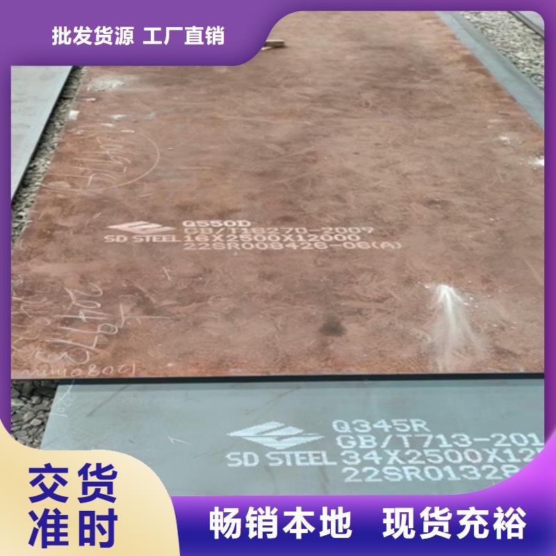 高强钢板,Q355NH耐候钢板大库存无缺货危机