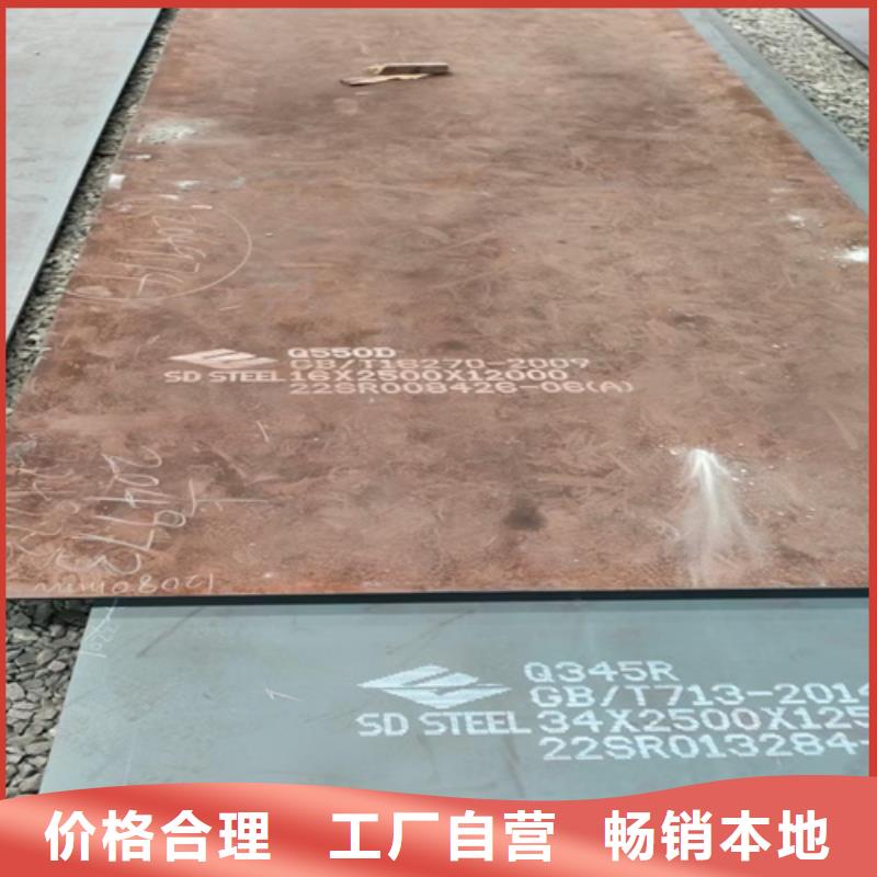 高强板Q460C钢板切割零售