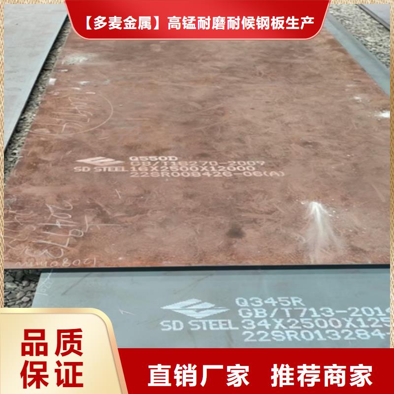 高强钢板Q460C厚120毫米哪里可以加工