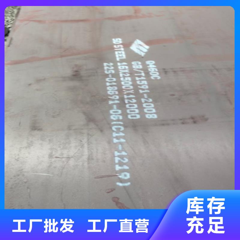 Q690D高强板价格多少