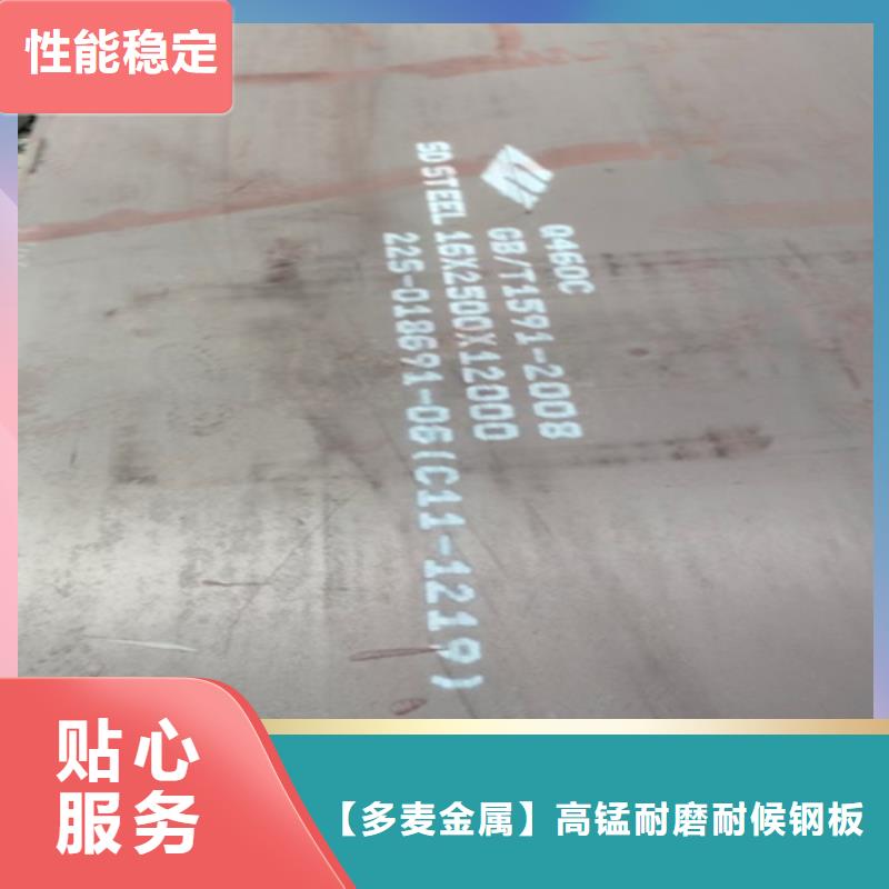 【高强钢板Q690D钢板支持批发零售】
