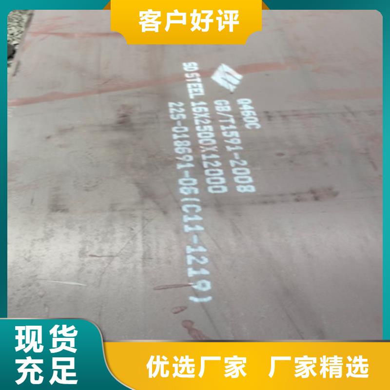 高强钢板Q550D厚18毫米哪里切割