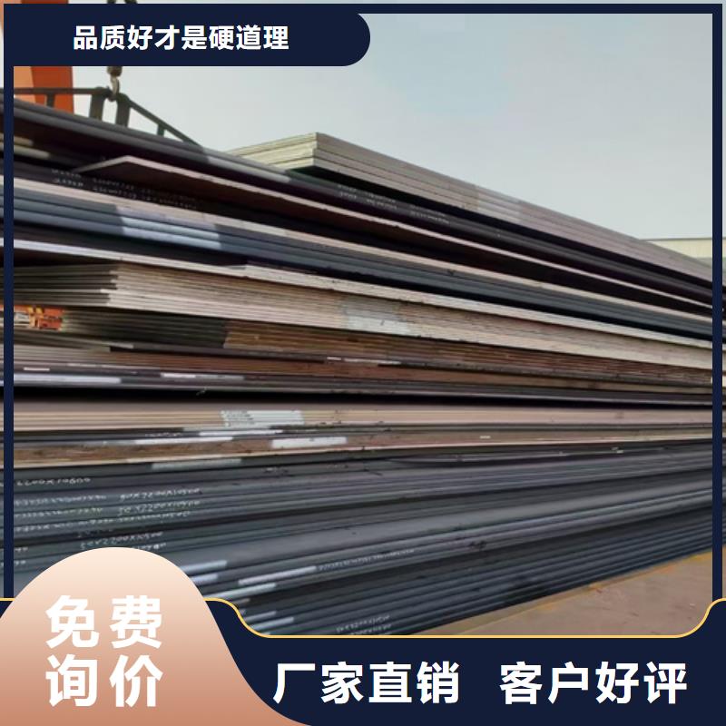 Q460C高强板现货价格