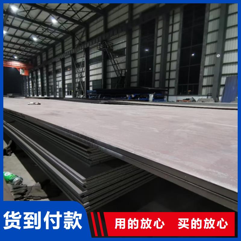 Q355D钢板供应商