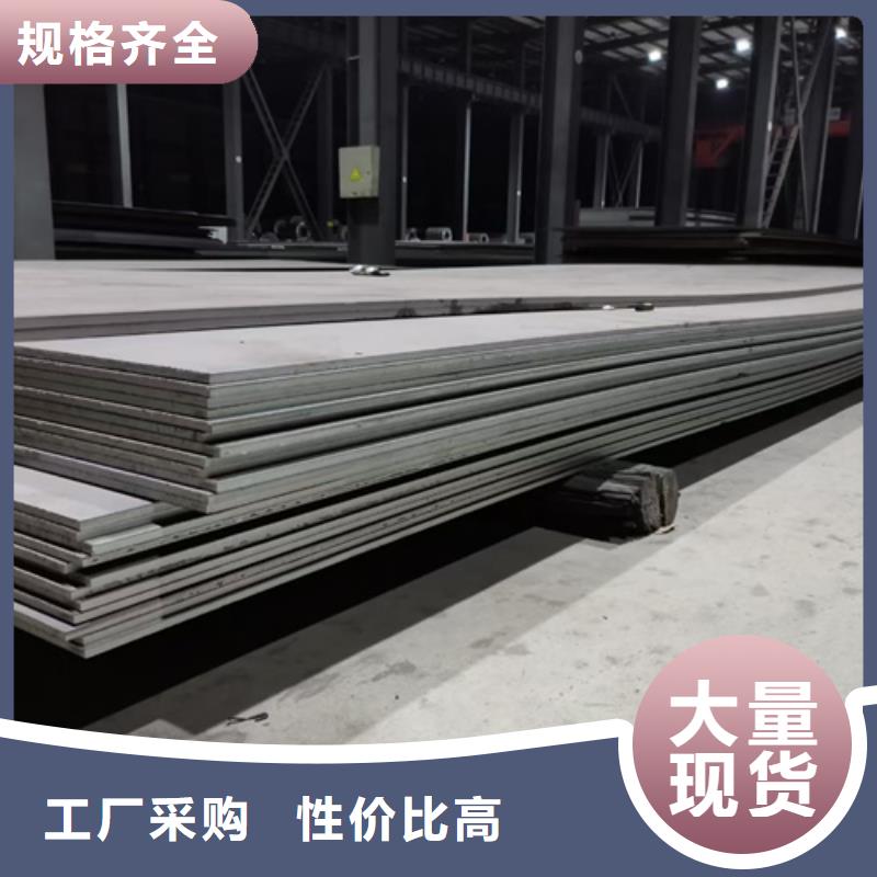 Q460C高强板哪里卖