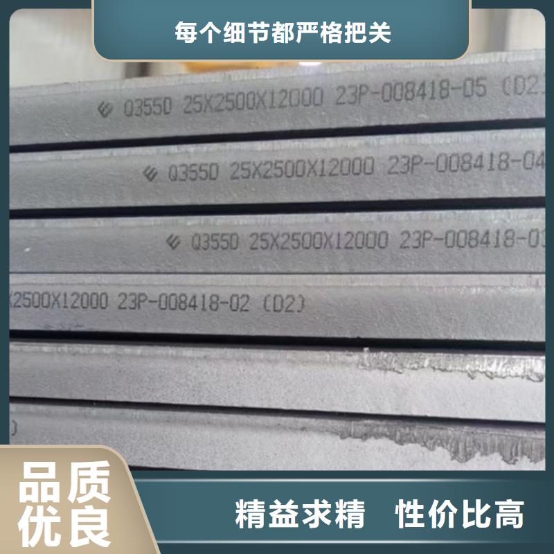Q460C高强钢板6个厚价格多少