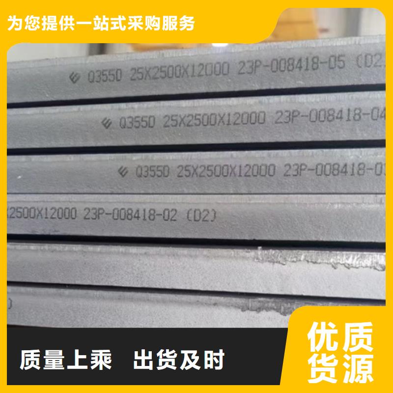 高强钢板耐磨500钢板一对一为您服务