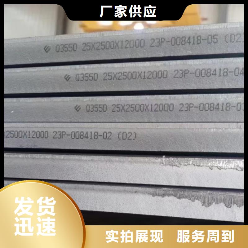 Q460C高强钢板5个厚切割