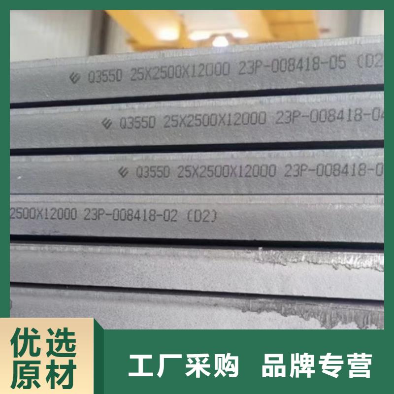 Q460C高强板现货价格