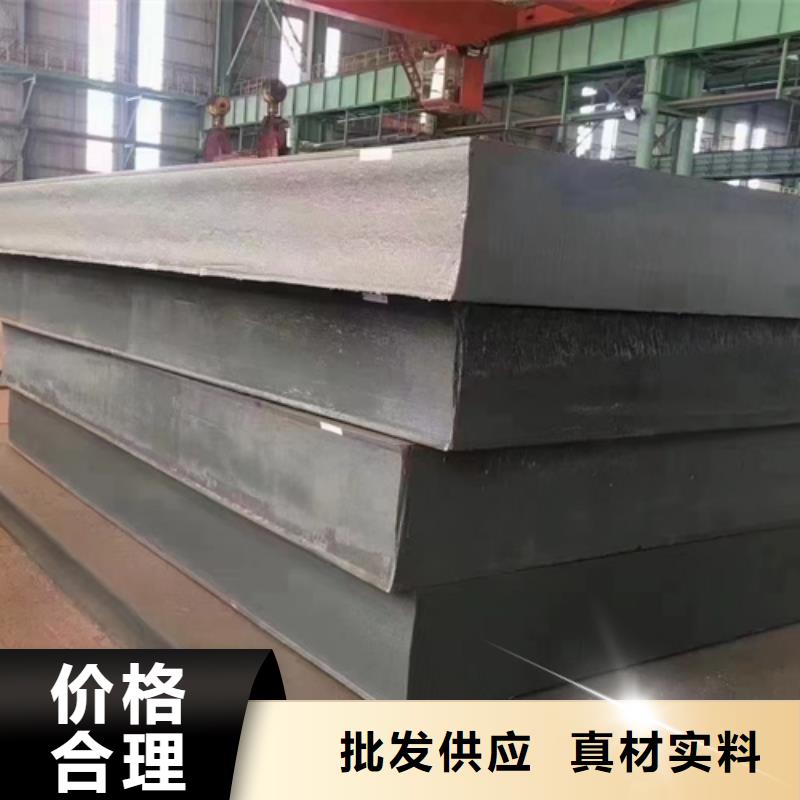 高强钢板Q460C高强钢板敢与同行比价格