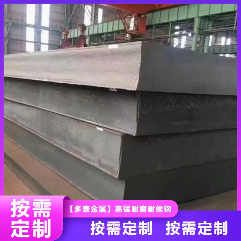 Q690D高强板多少钱一吨