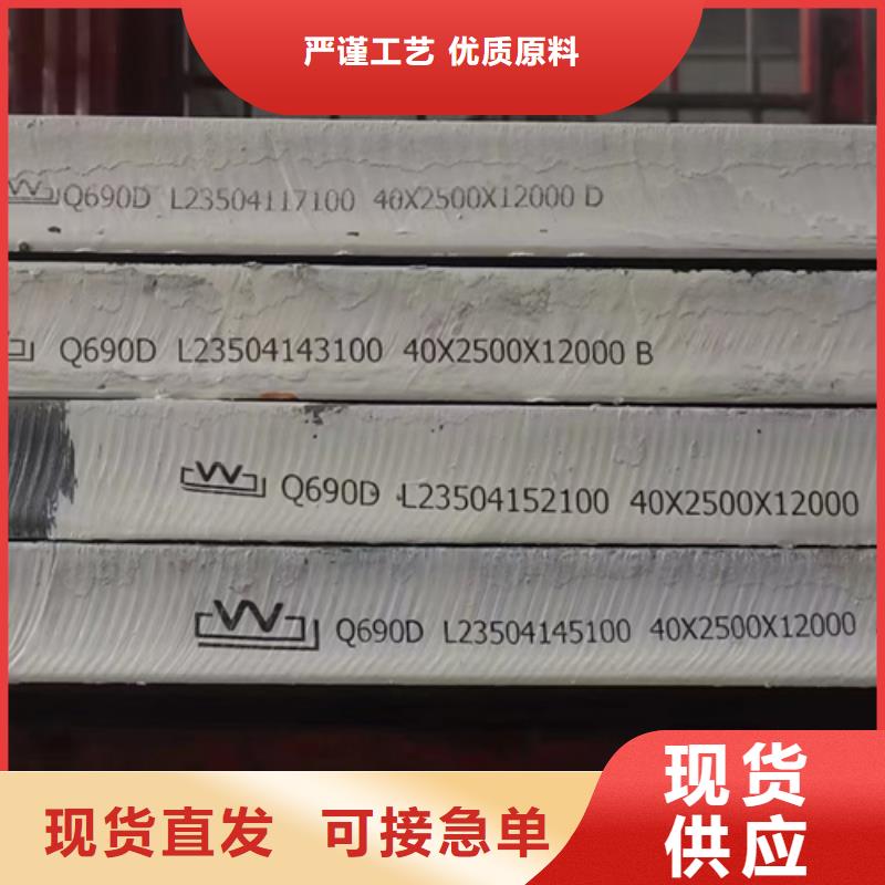 高强板q550d厂家-【多麦】-规格齐全