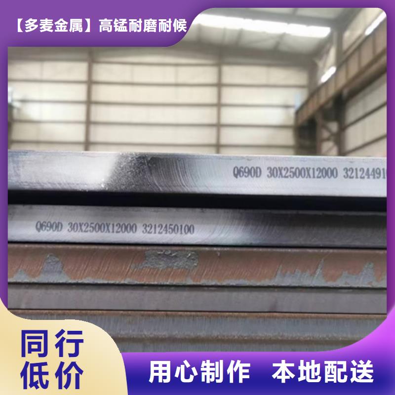 Q460C高强钢板12个厚切割