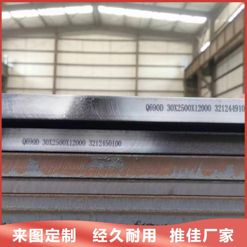 Q550D高强板哪里卖