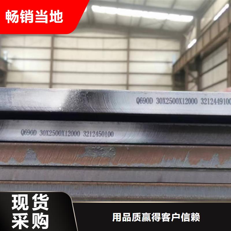 Q550D高强板价格多少