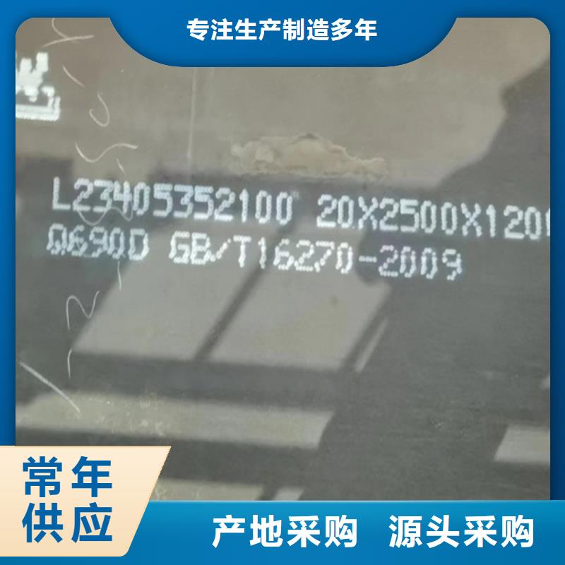 高强钢板Q690D厚70毫米哪里可以切割