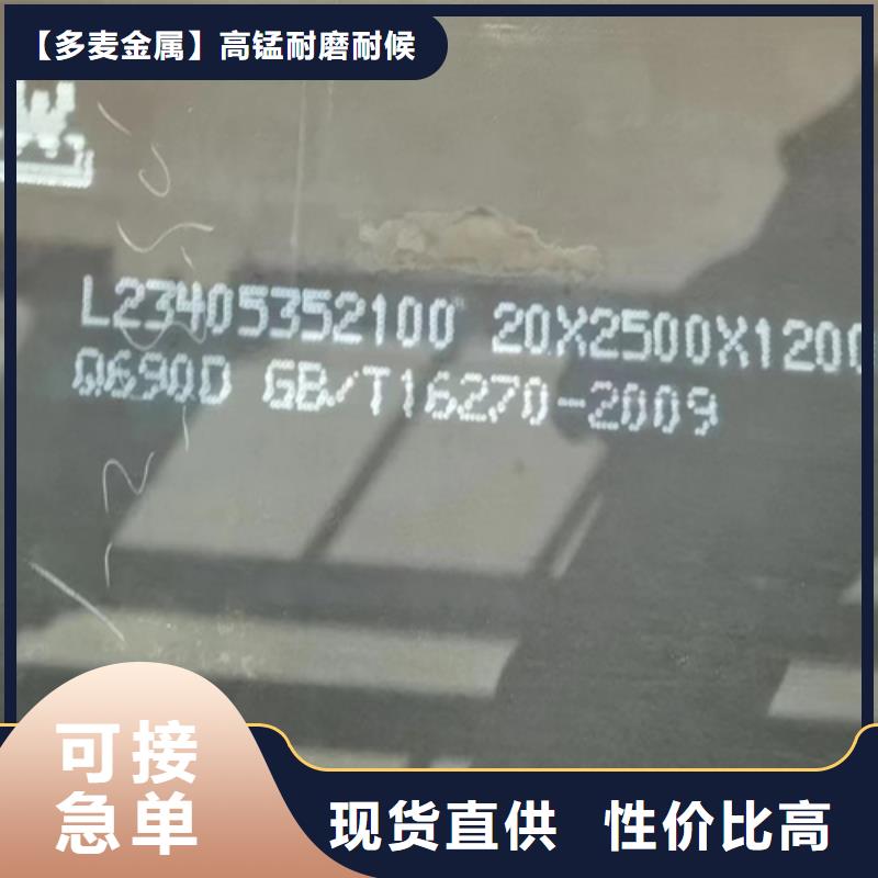 高强钢板Q460C厚60毫米价格多少