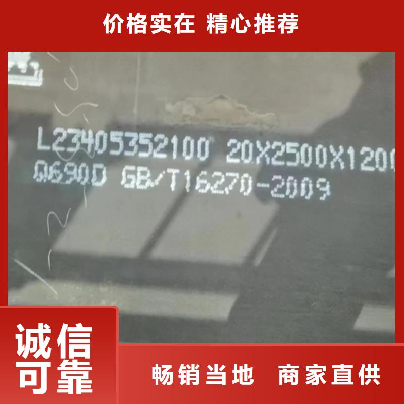 高强钢板耐磨450钢板可放心采购