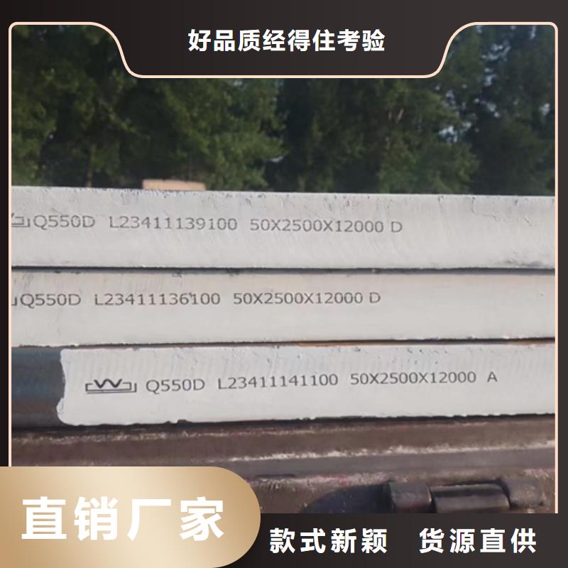 Q355NE耐低温钢板价格多少