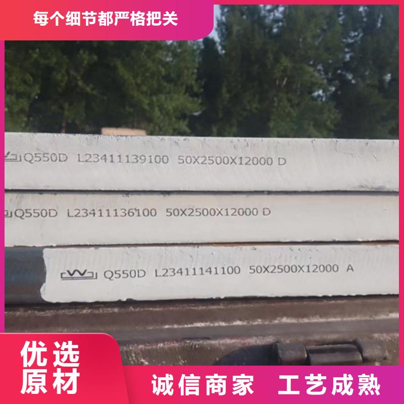 【高强钢板-40cr钢板一站式采购商家】