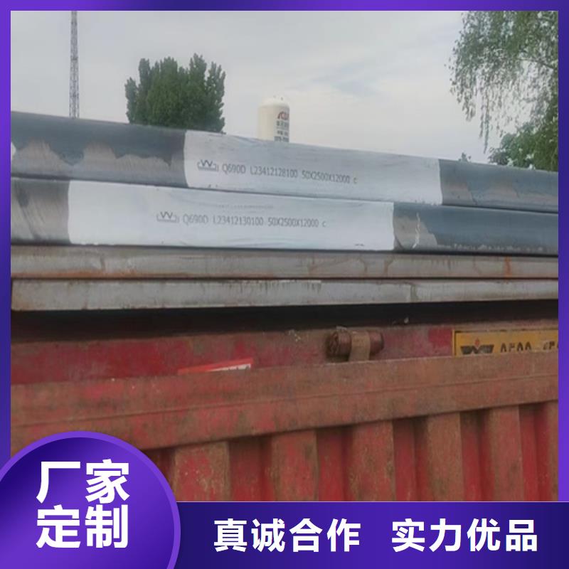 高强钢板耐磨钢板厂家十分靠谱