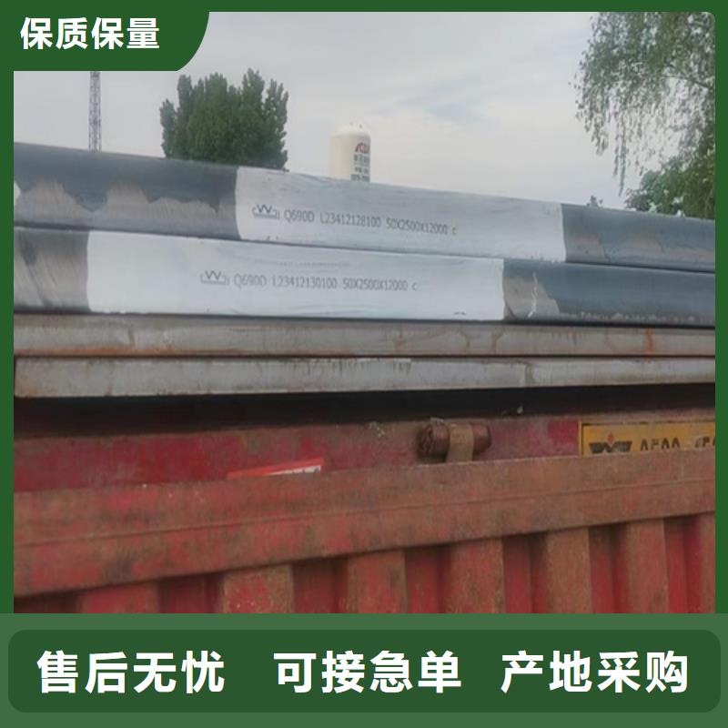 Q690D高强板价格多少