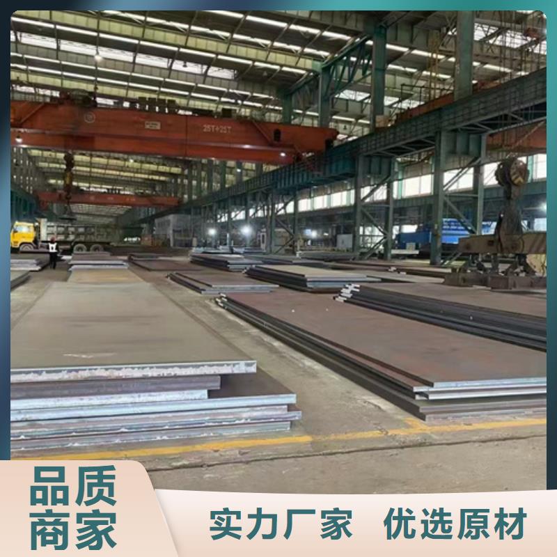 高强钢板NM500耐磨板用心制作