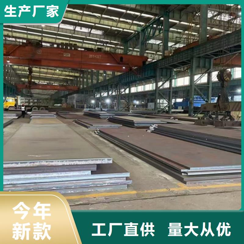 Q460C高强板批发零售