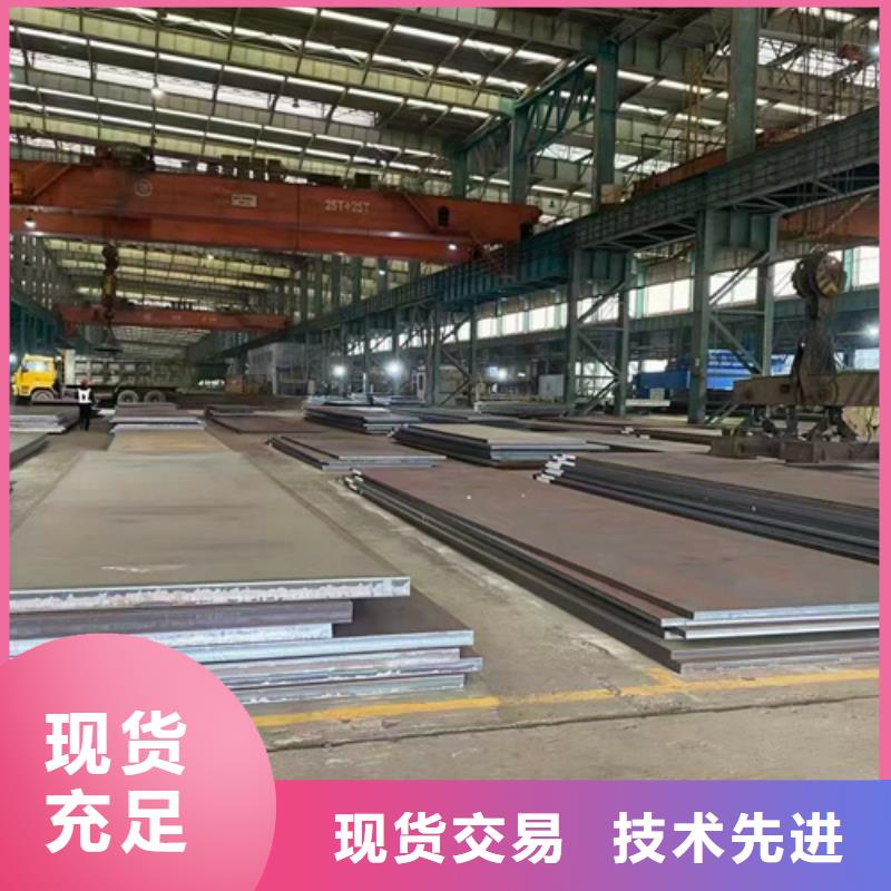 Q550D高强板价格多少
