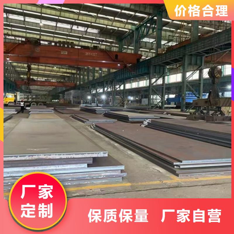 Q690D高强板哪里卖