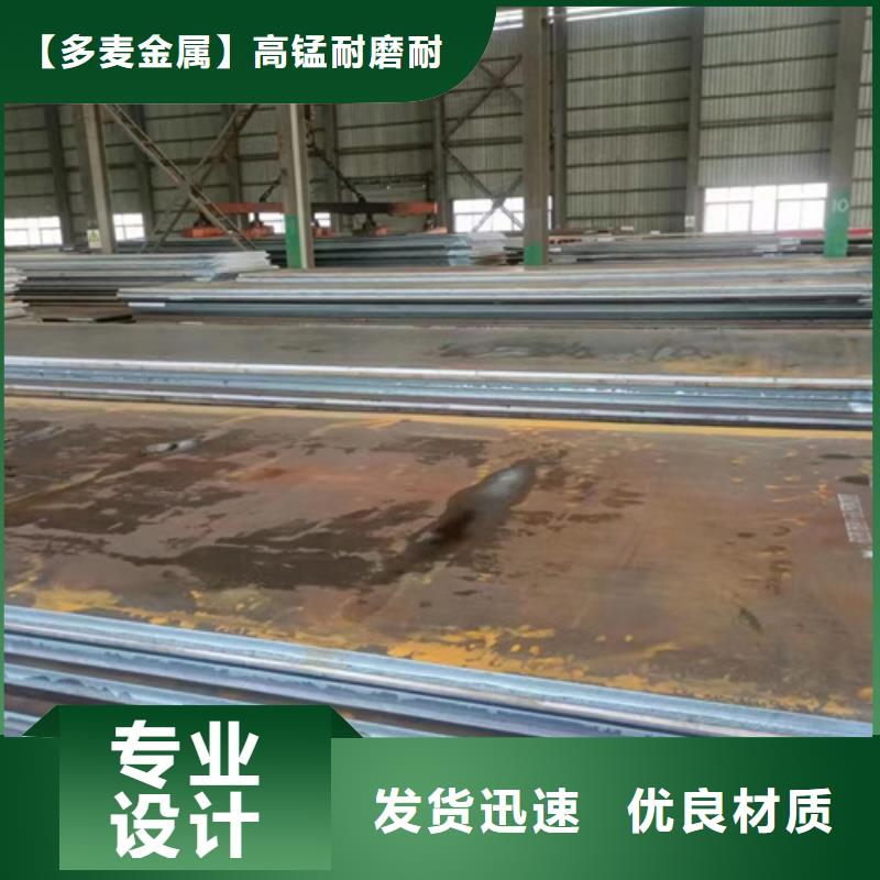 高强钢板Q460C厚60毫米价格多少