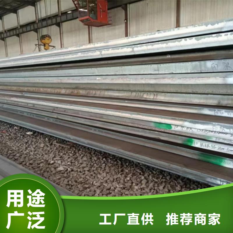 高强钢板Q460C高强钢板敢与同行比价格