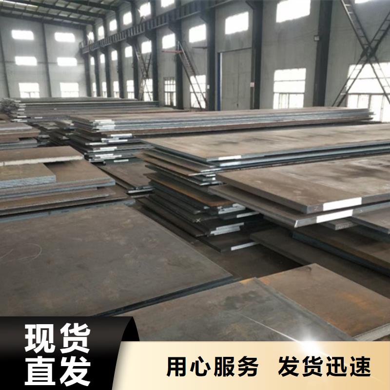 现货高强板Q460-【山东多麦】-高强板供应商高强板Q460高强板Q460