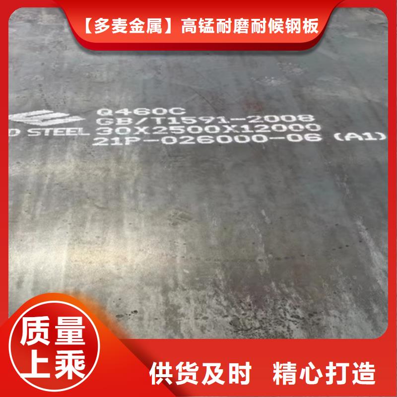 Q690D高强板哪里卖