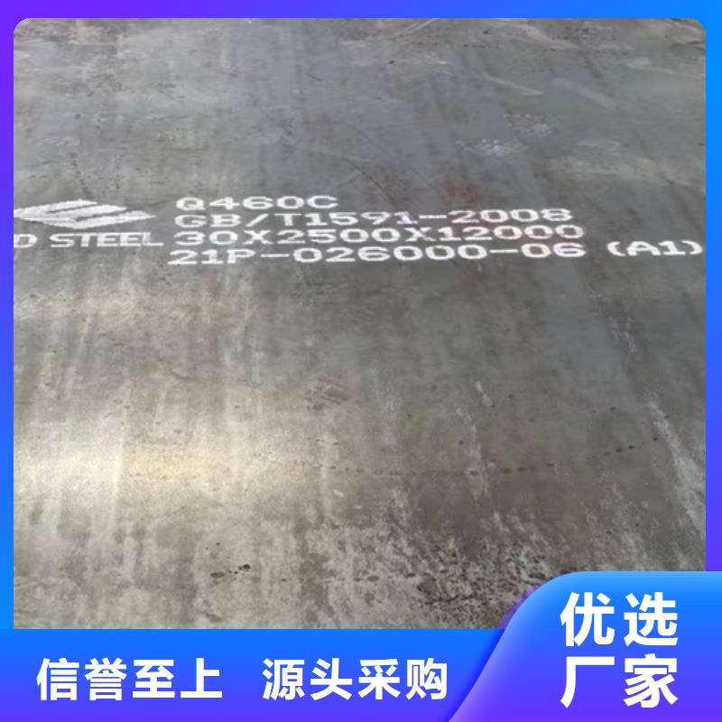 Q550D高强板经销商