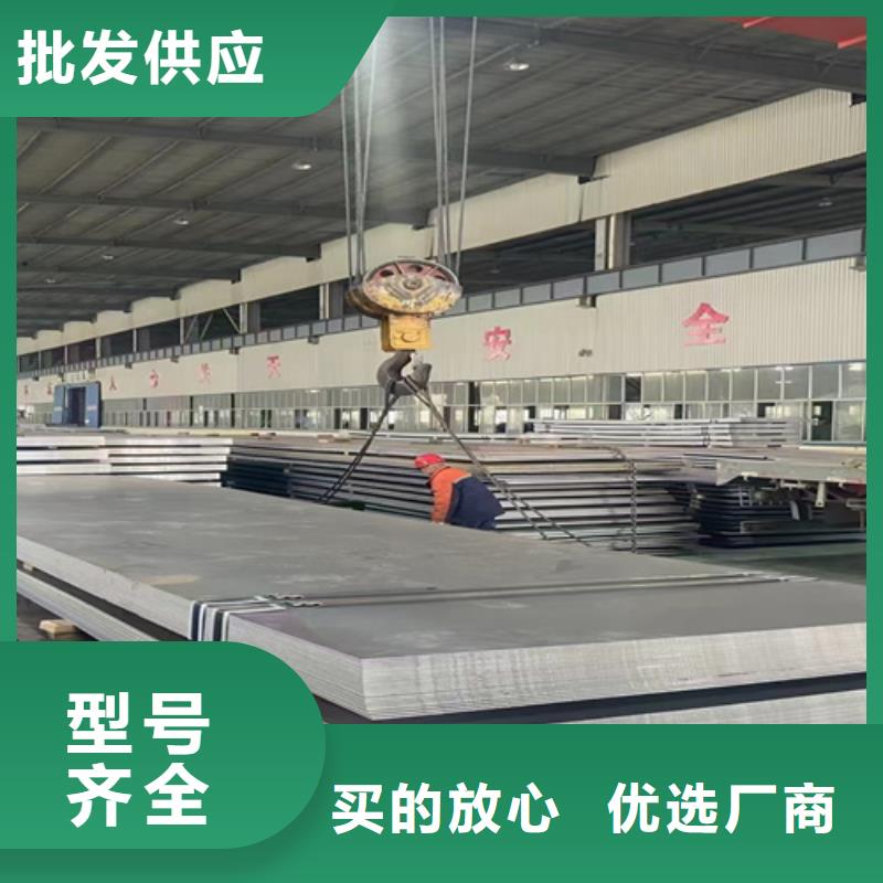 高强钢板耐磨钢板质量优选