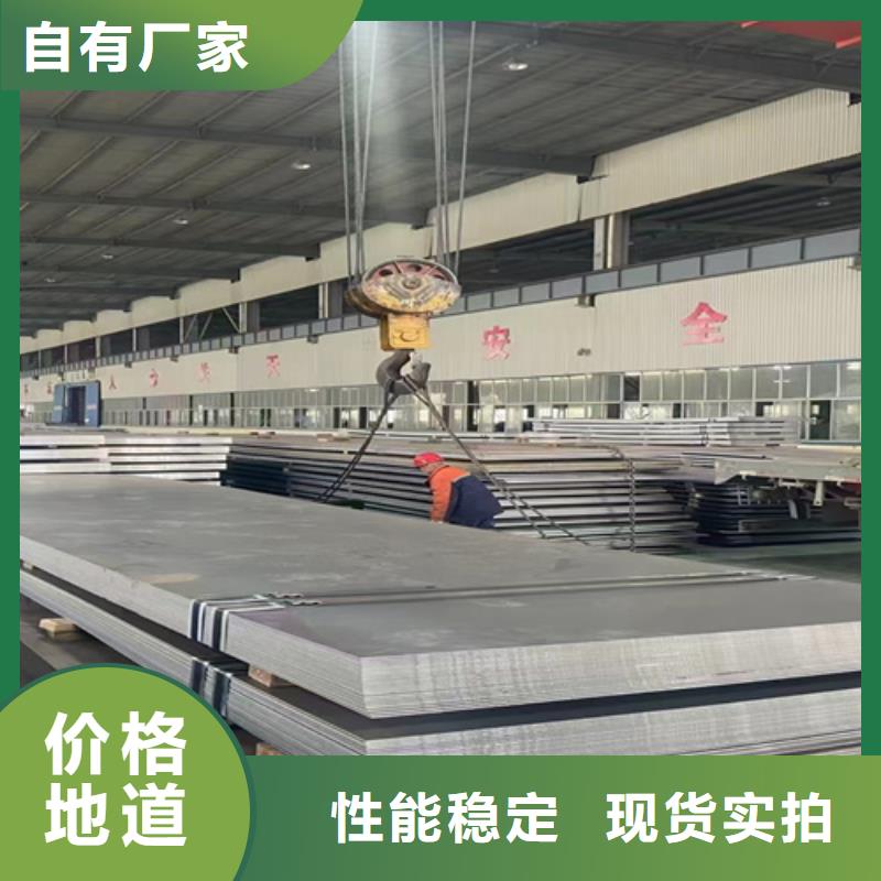 Q550D高强板经销商