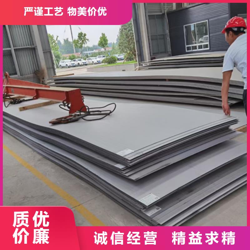 Q460C高强板价格多少