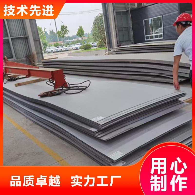 Q355NE耐低温钢板经销商