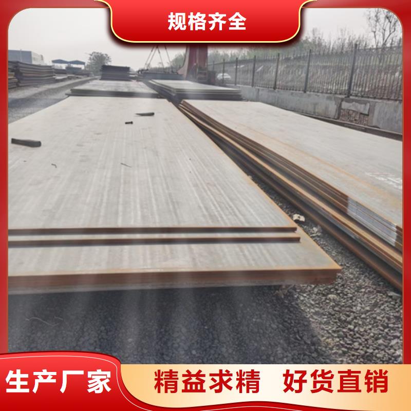 Q355NE耐低温钢板多少钱一吨
