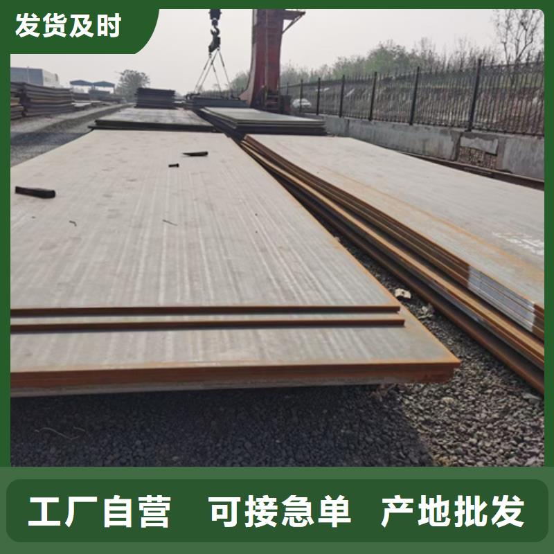 Q690D高强钢板厂家现货