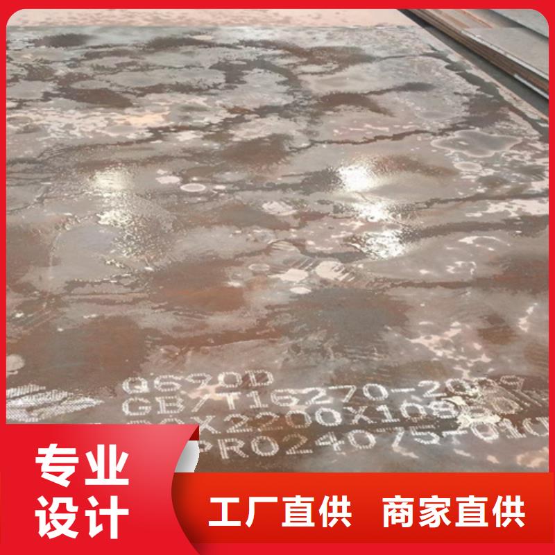 高强钢板Q460C厚140毫米哪里可以加工