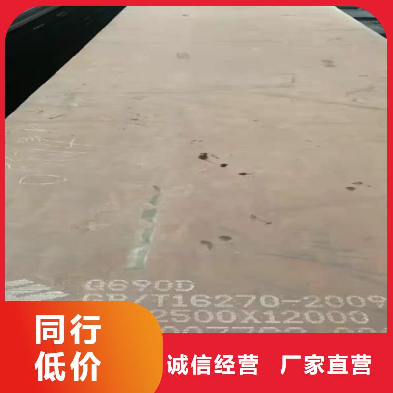 高强钢板Q690D厚90毫米多少钱一吨