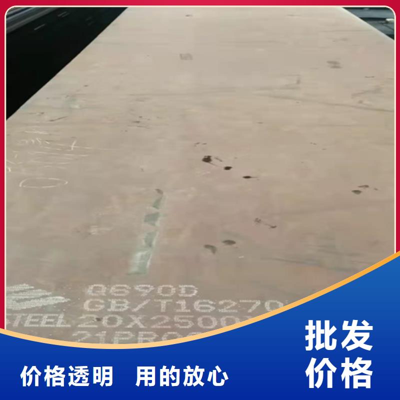 高强钢板35#钢板采购无忧