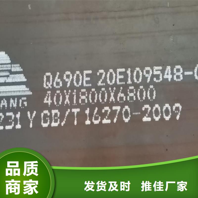 Q355C低合金板经销商