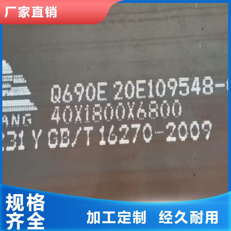 高强钢板Q460C厚60毫米价格多少