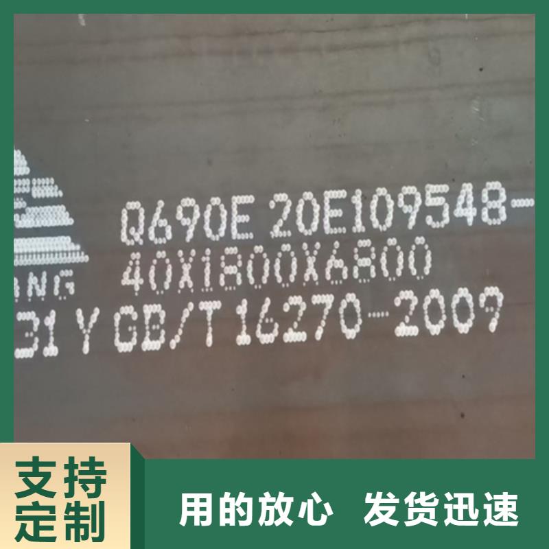 哪里有卖Q355D钢板