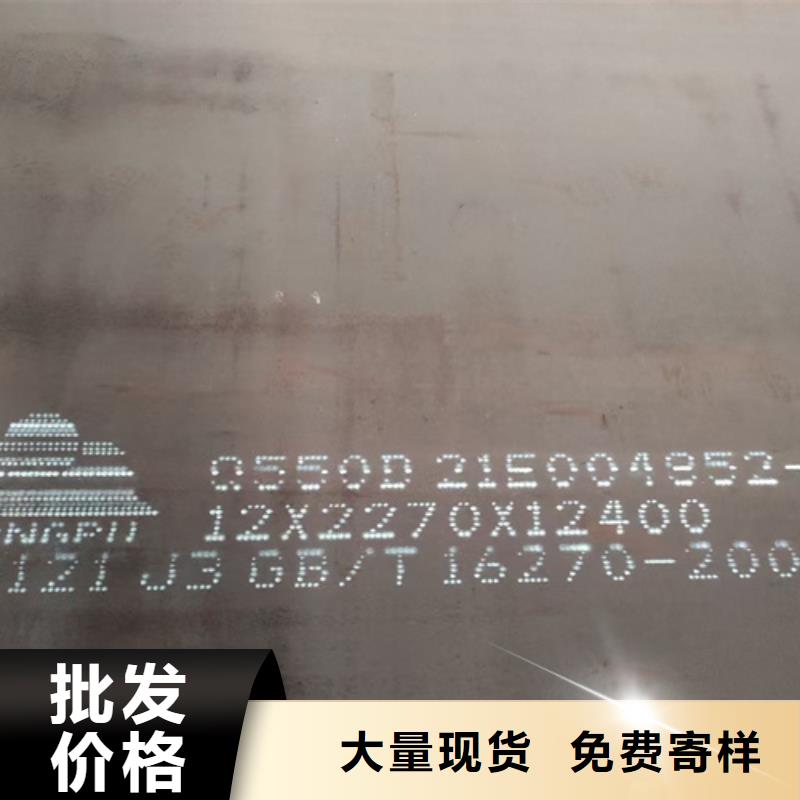 Q460C高强板哪里卖