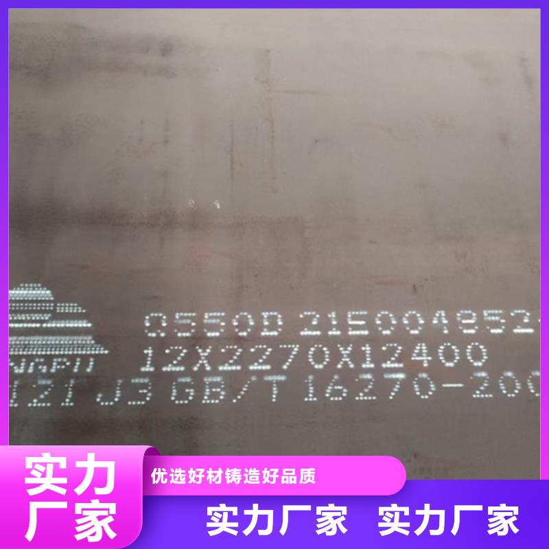Q690D高强板哪里卖