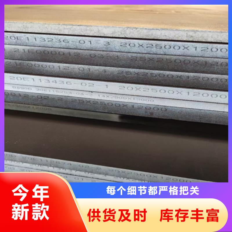 高强钢板NM400耐磨板省心又省钱